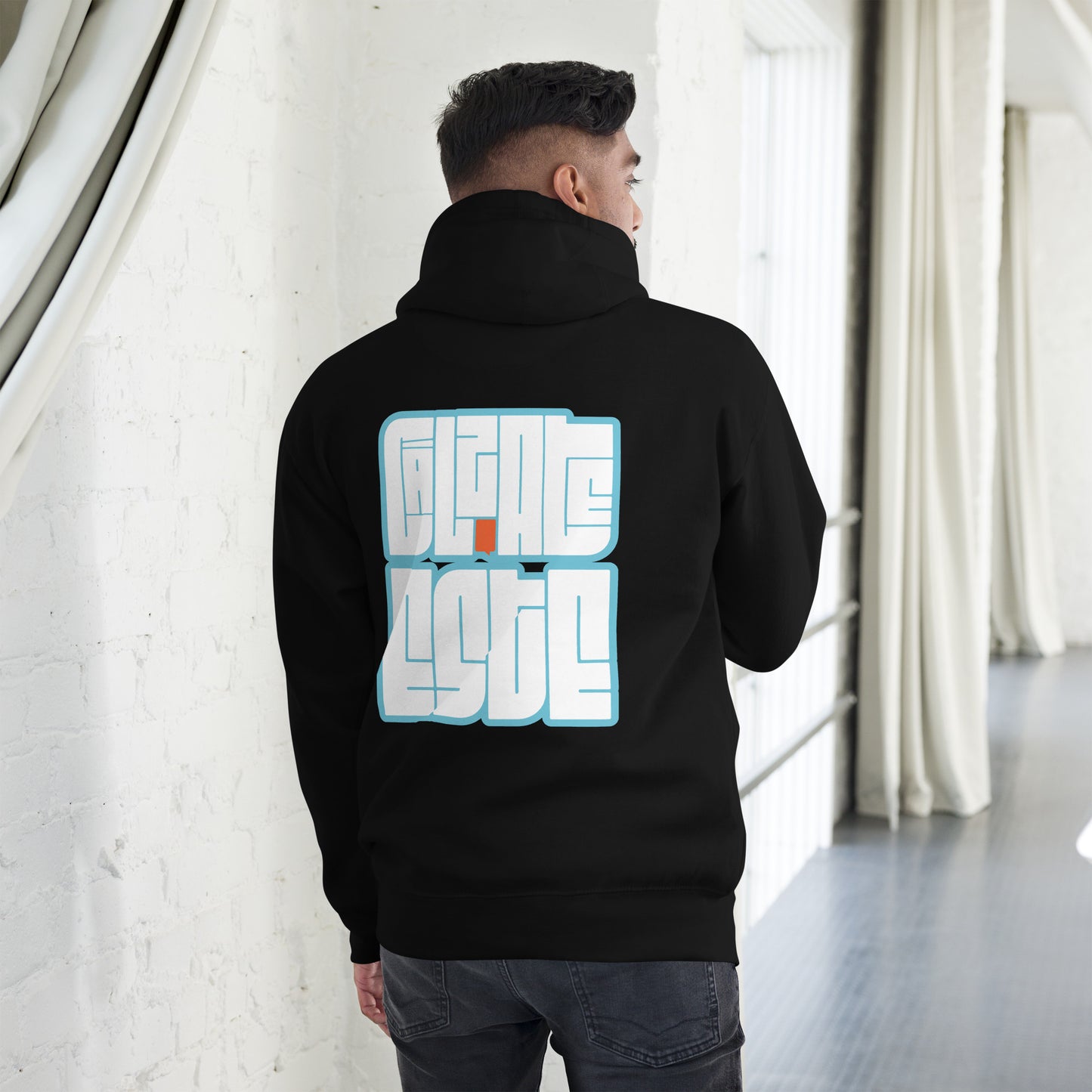 Cálzate Este - Unisex Hoodie